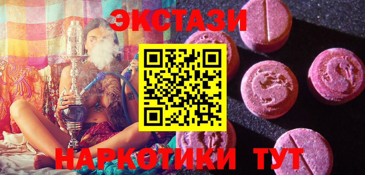 Ecstasy Punisher  Вход с VPN  Экстази бентли  Чапаевск 
