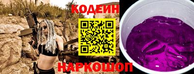 кристаллы Гай