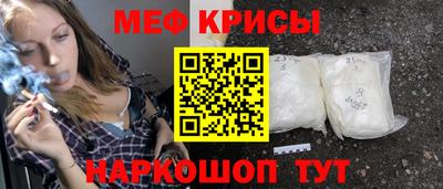 кристаллы Гай