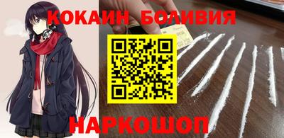 наркотики Гагарин