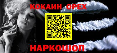 наркотики Гагарин