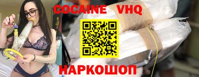 наркотики Гагарин