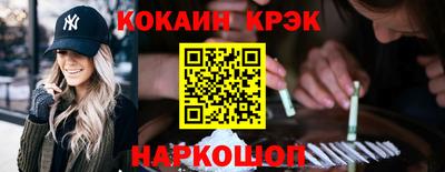 кристаллы Гай