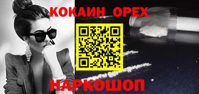 кристаллы Гай