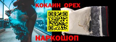 наркотики Гагарин