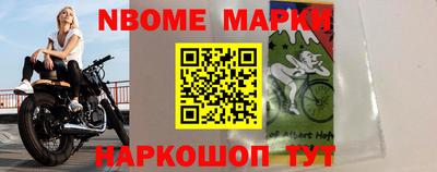 наркотики Гагарин