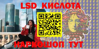 кристаллы Гай