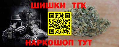 наркотики Гагарин