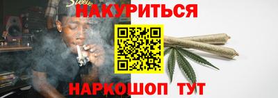 наркотики Гагарин