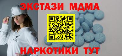 кристаллы Гай