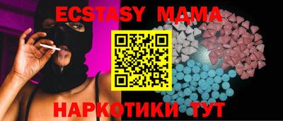 MDMA Гатчина