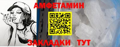 кристаллы Гай