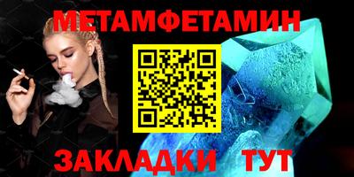 кристаллы Гай