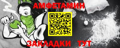 кристаллы Гай