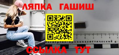 кристаллы Гай