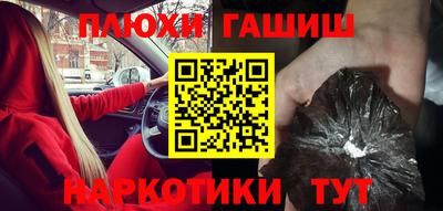 наркотики Гагарин