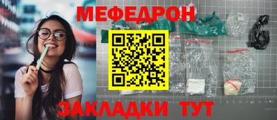кристаллы Гай
