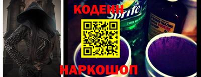 кристаллы Гай