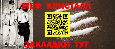 кристаллы Гай