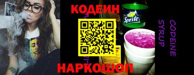 кристаллы Гай