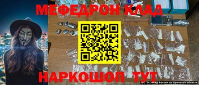 кристаллы Гай