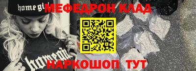 кристаллы Гай