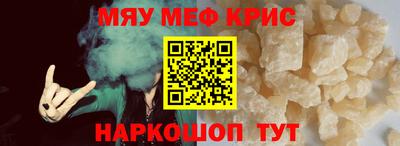 кристаллы Гай