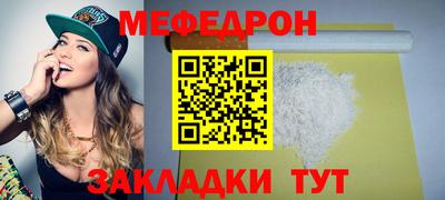 наркотики Гагарин