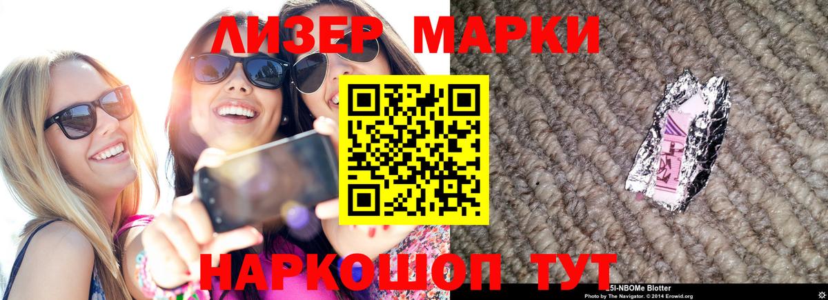 LSD-25 экстази ecstasy Чапаевск