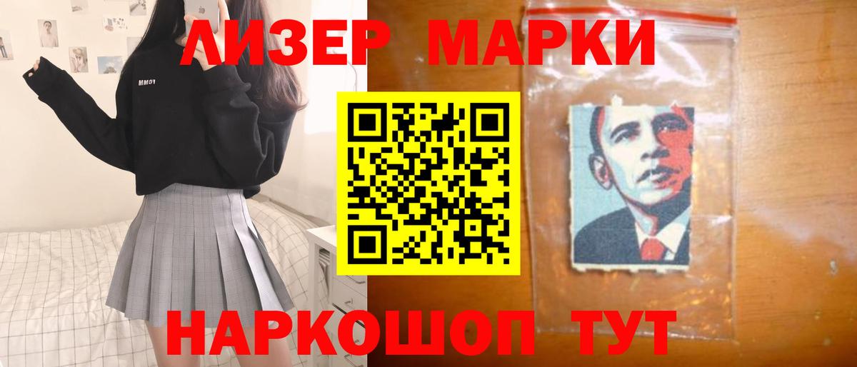 LSD-25 экстази ecstasy  ЛСД экстази ecstasy  LSD-25 экстази  Вход с VPN  Чапаевск 