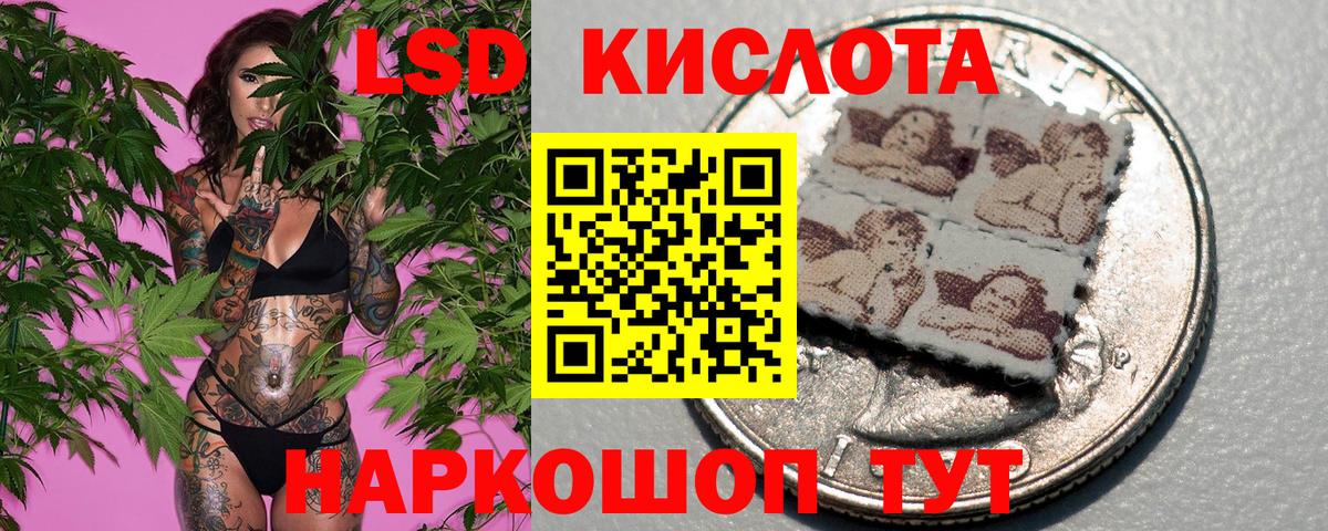 Марки 25I-NBOMe 1500мкг Чапаевск