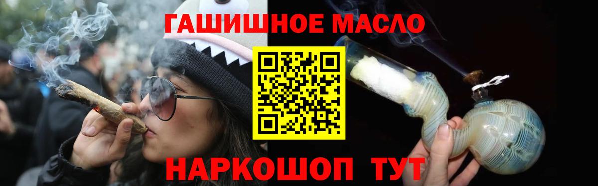 Дистиллят ТГК жижа  Дистиллят ТГК вейп  Чапаевск  Вход с VPN 