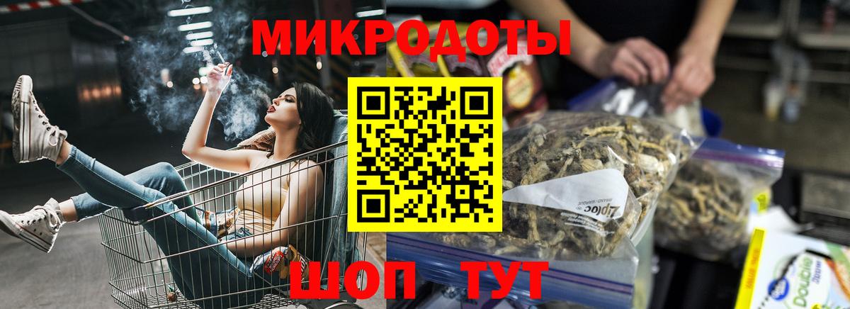 Галлюциногенные грибы мицелий Чапаевск