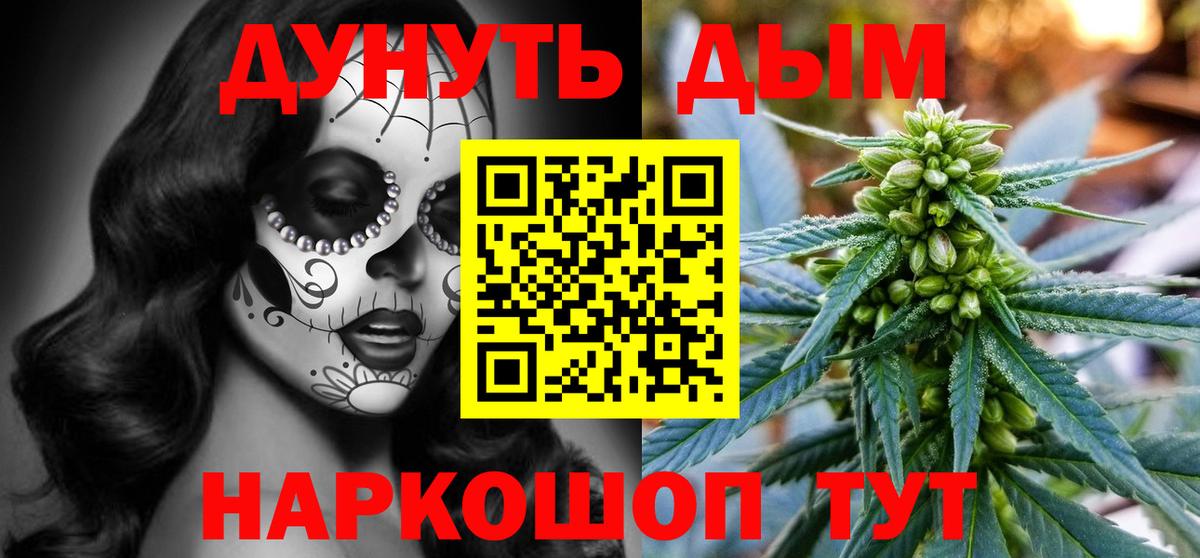 Каннабис марихуана  Шишки марихуана AK-47  МАРИХУАНА конопля  Вход с VPN  Канабис индика  Чапаевск 